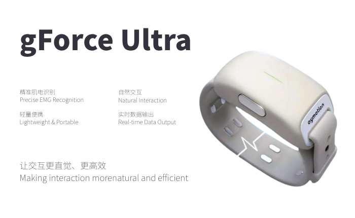 BIO-SENSOR